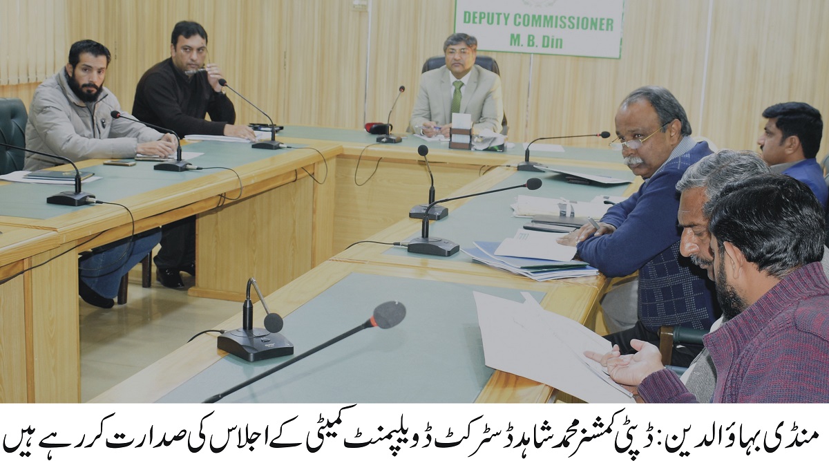 mandi bahauddin news