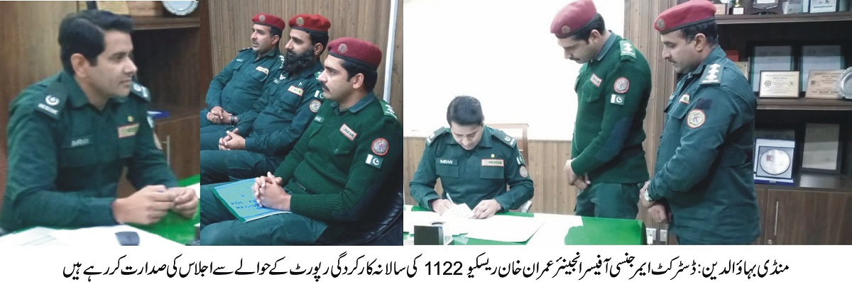 mandi bahauddin rescue 1122