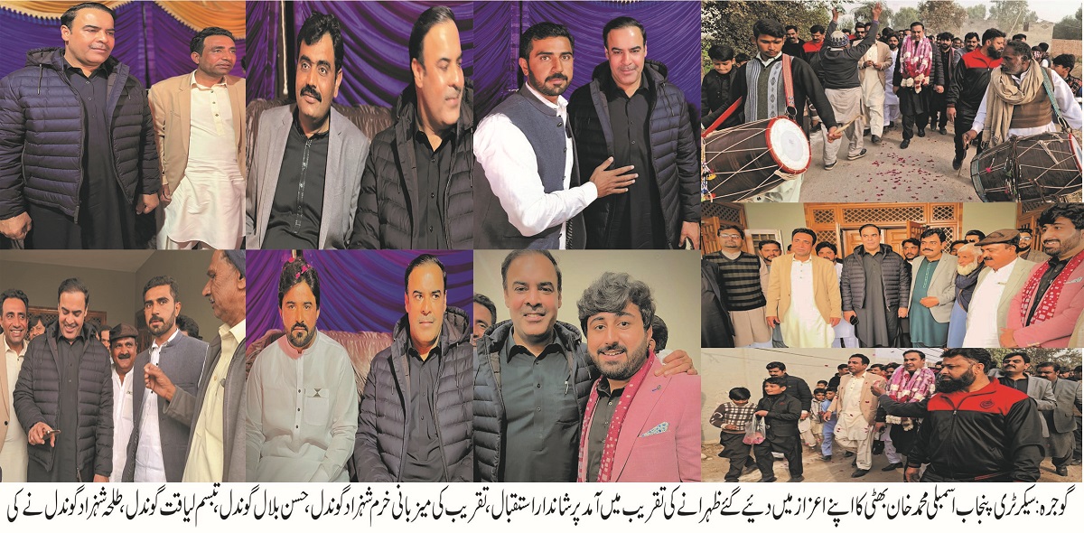 muhammad khan bhatti