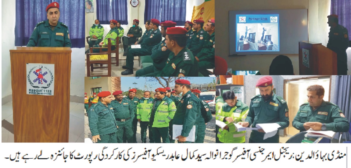 mandi bahauddin rescue 1122