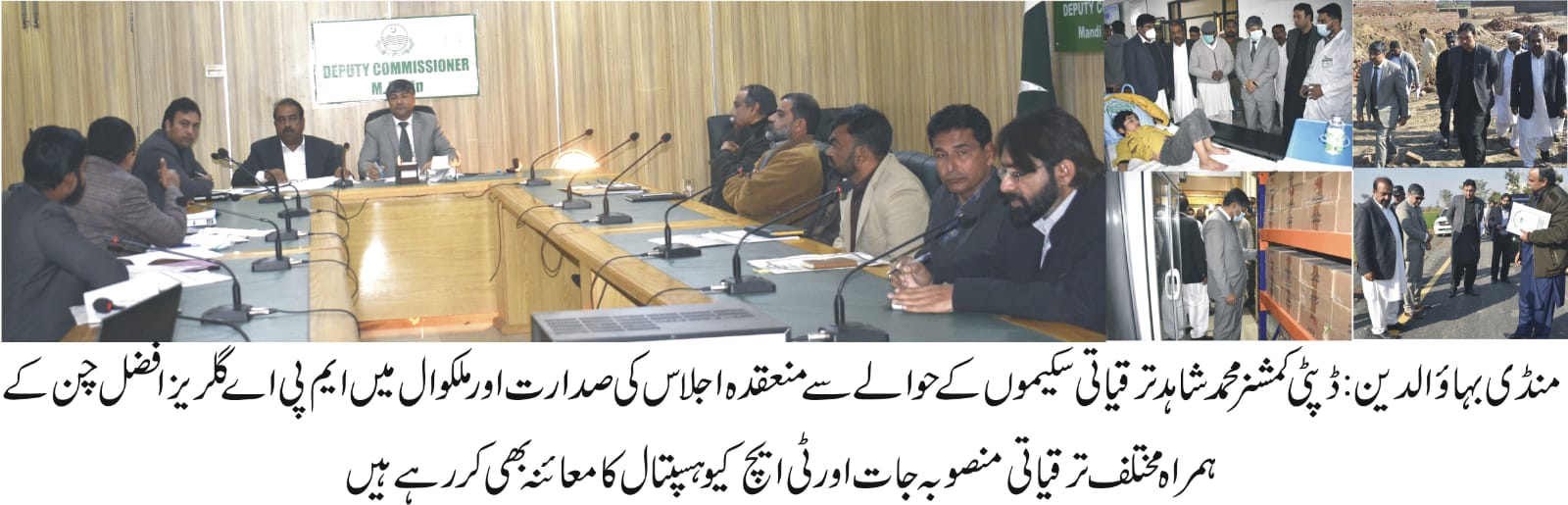 mandi bahauddin development