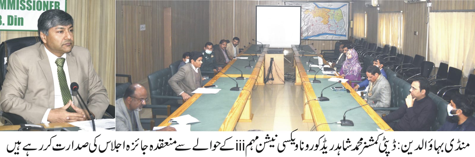 mandi bahauddin corona ratio