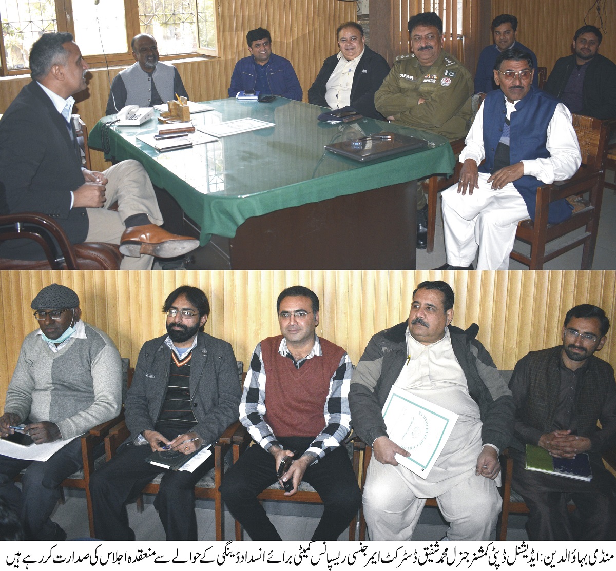 mandi bahauddin dengue