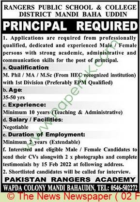 mandi bahauddin rangers public school