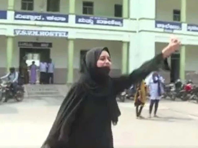 karnataka hijab row