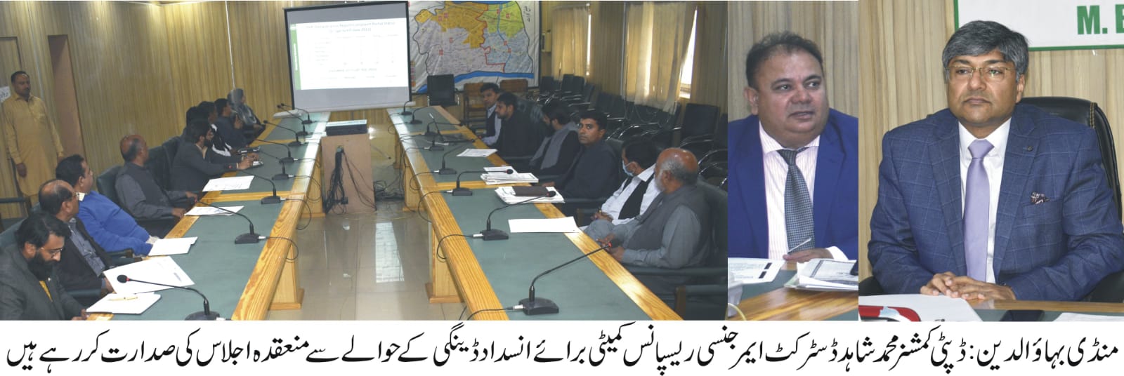 district mandi bahauddin