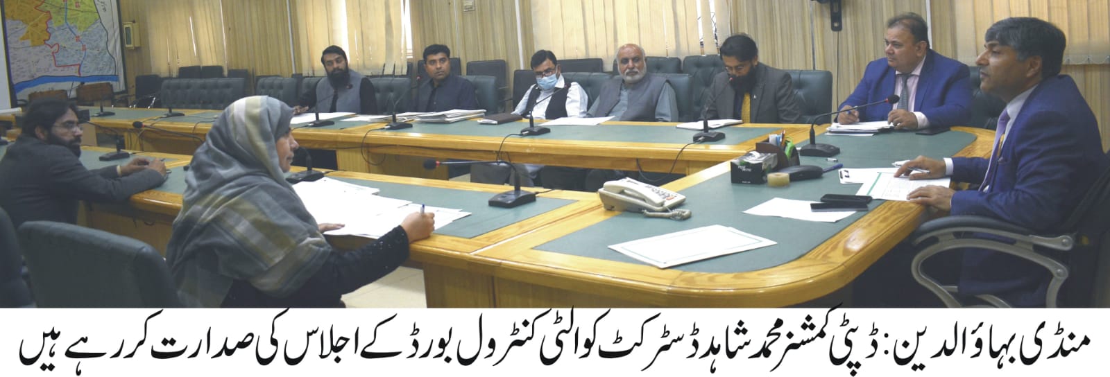 mandi bahauddin drug inspector