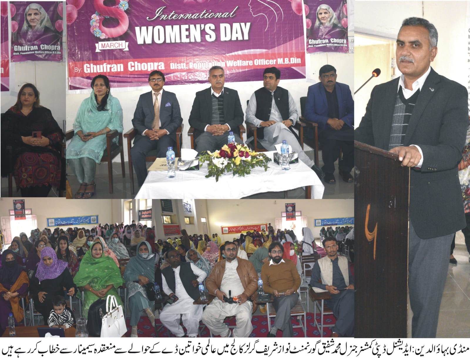 international women's day 2022