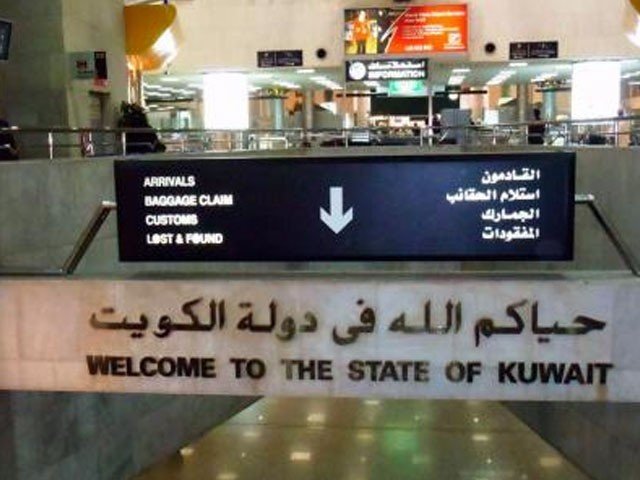 kuwait airport
