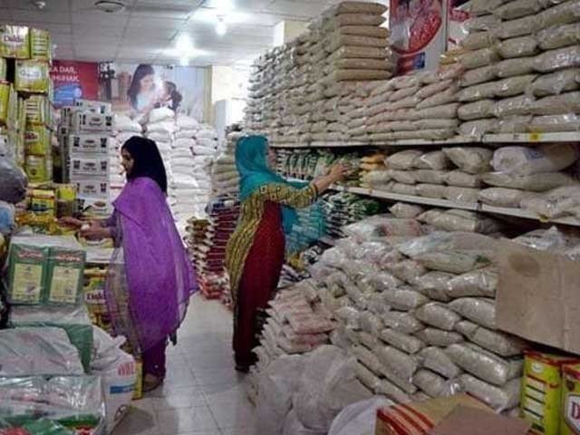 utility store pakistan