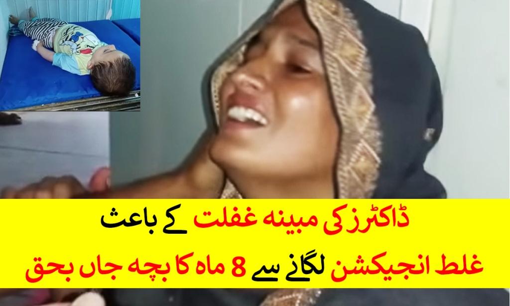 mandi bahauddin tarar hospital