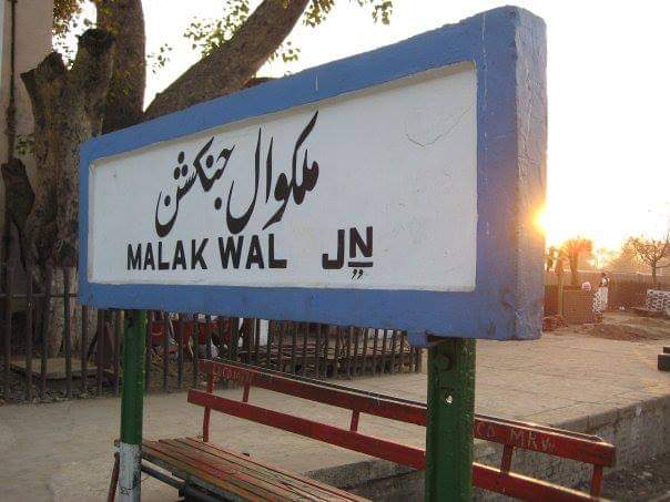 malakwal junction