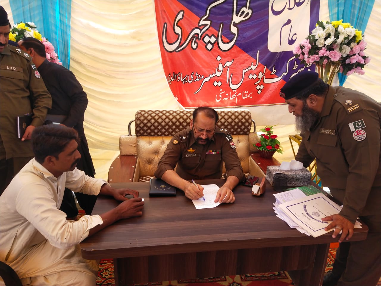 thana city mandi bahauddin