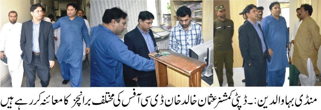 usman khalid khan deputy commissioner