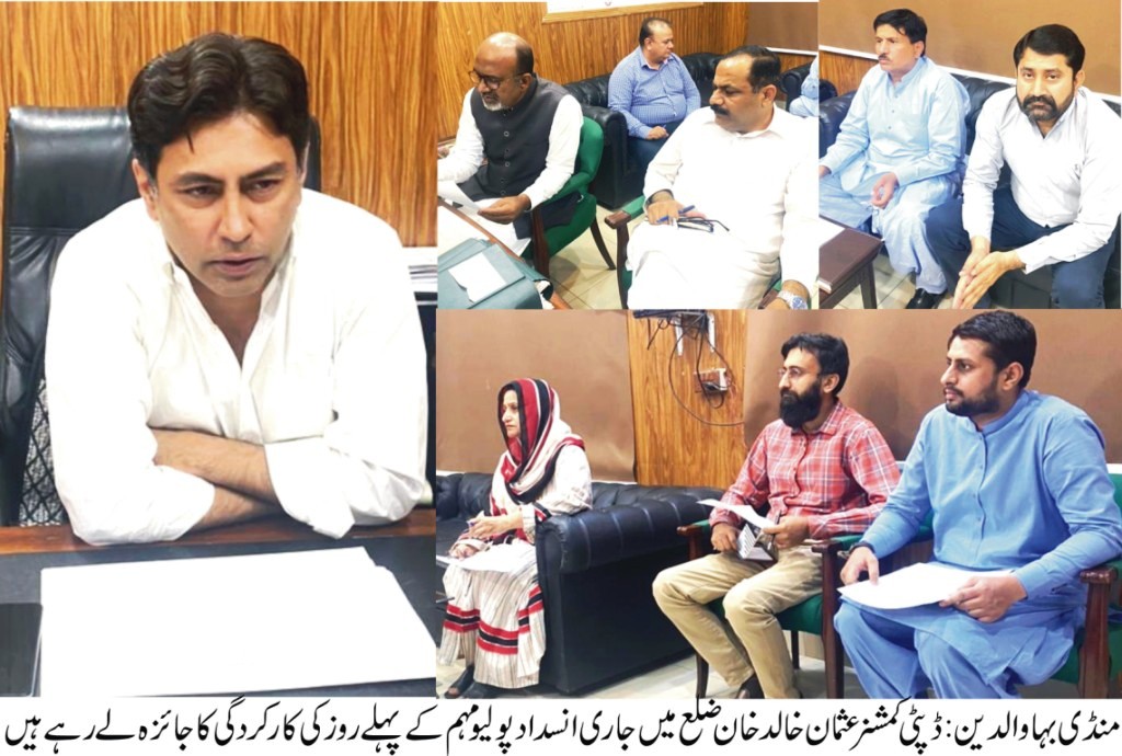 usman khalid khan dc