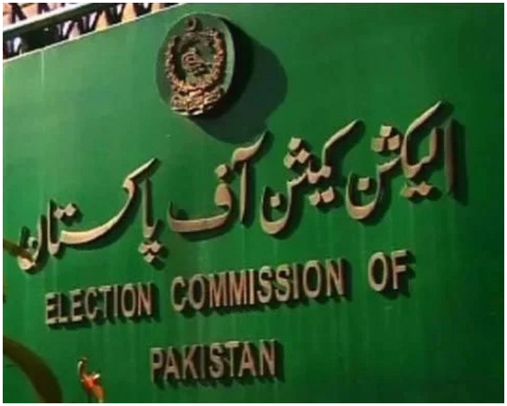 ecp