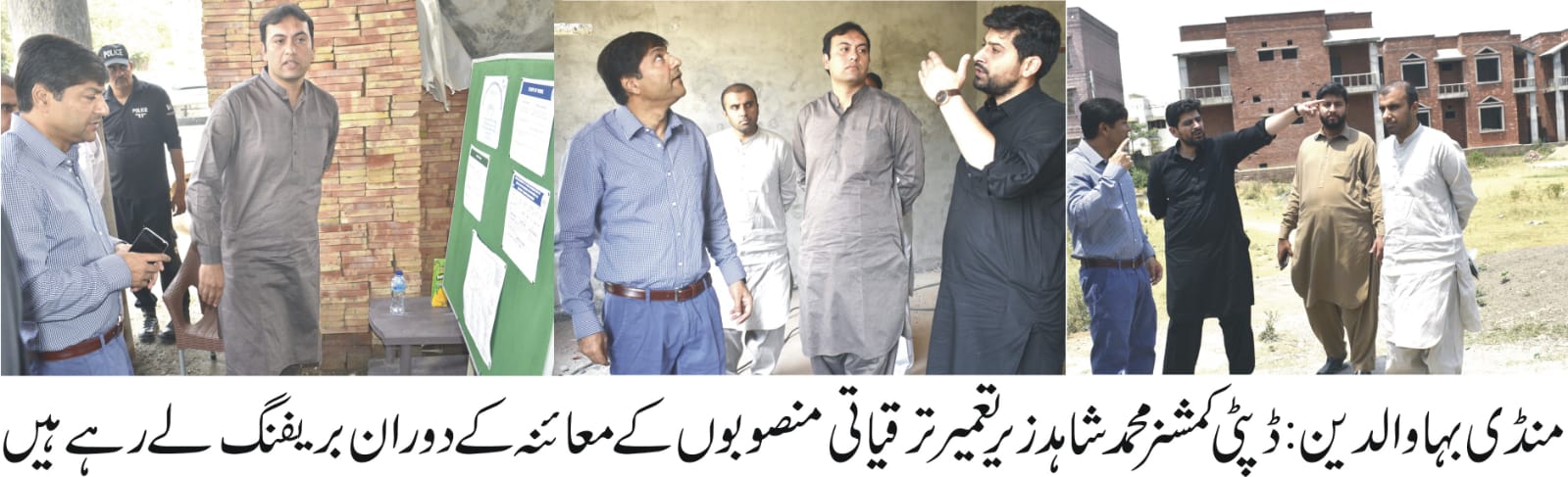 development work in mandi bahauddin