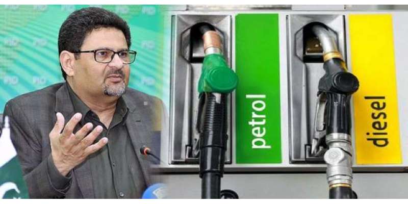 petrol prices in pakistan