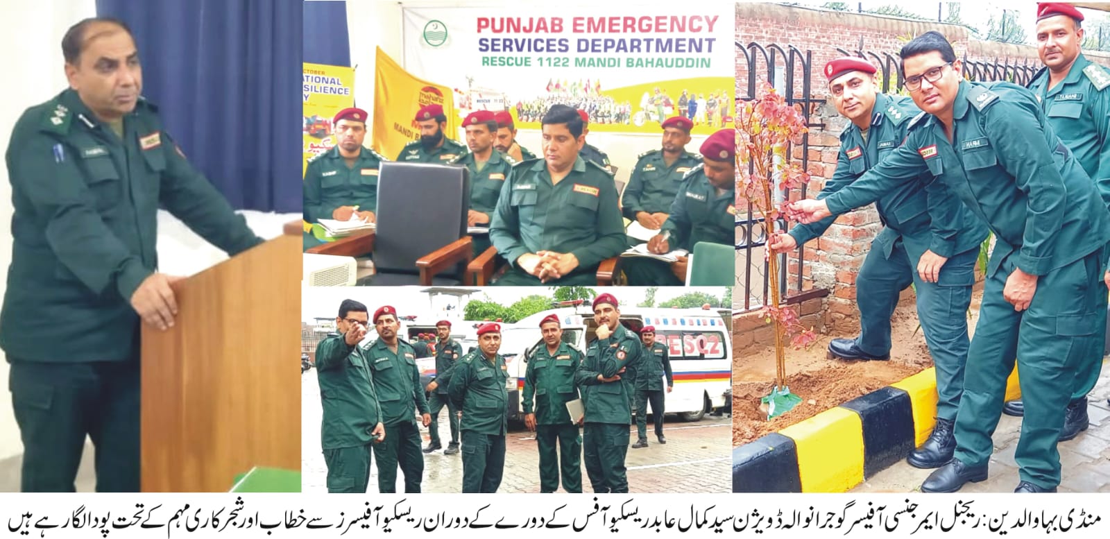 rescue 1122 mandi bahauddin