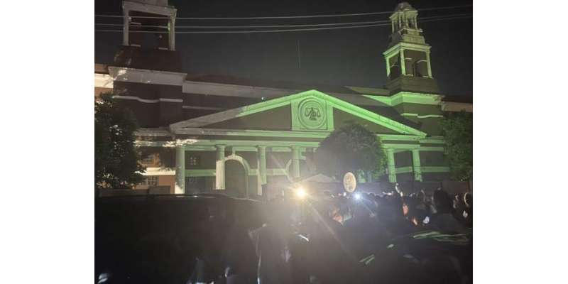 lahore supreme court
