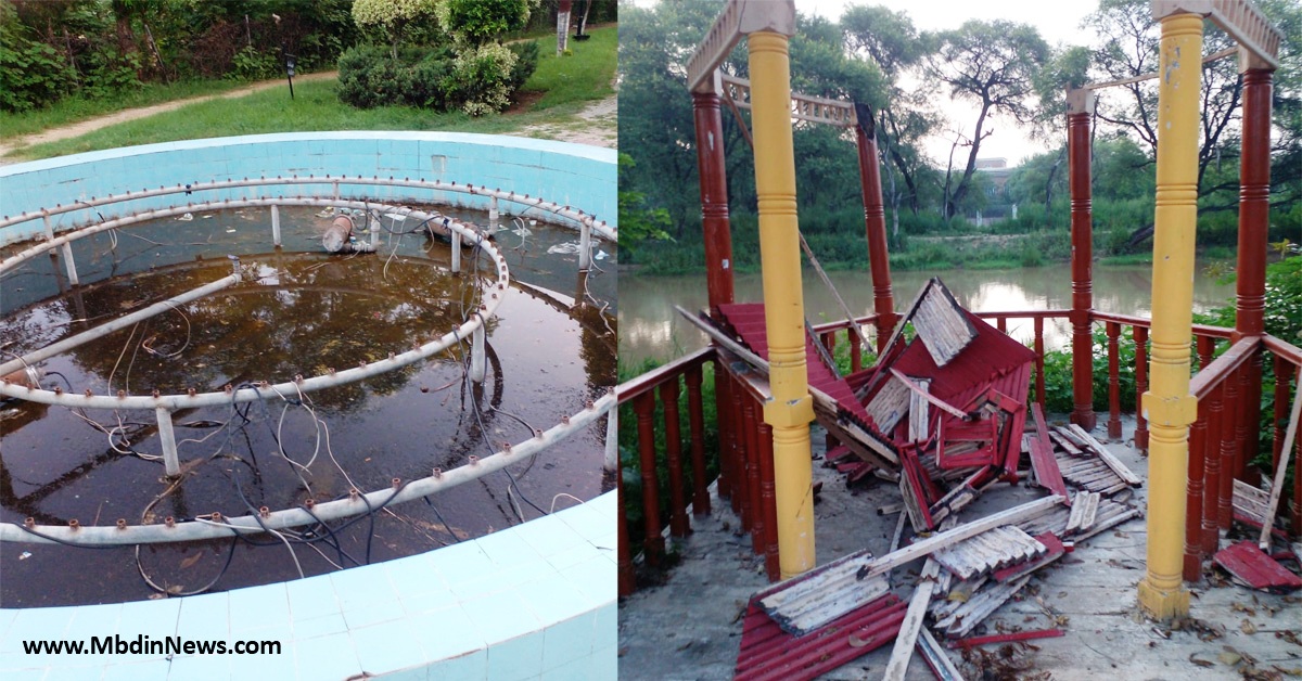 mandi bahauddin park