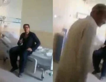 shahbaz gill in hospital