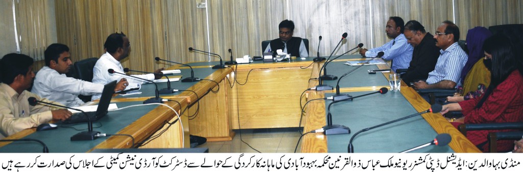 mandi bahauddin population