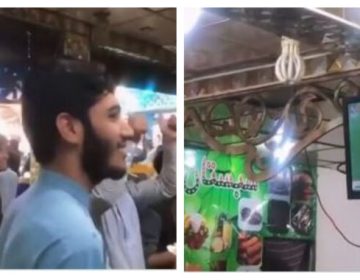 Pakistan's defeat by India, video of celebration in Afghanistan goes viral