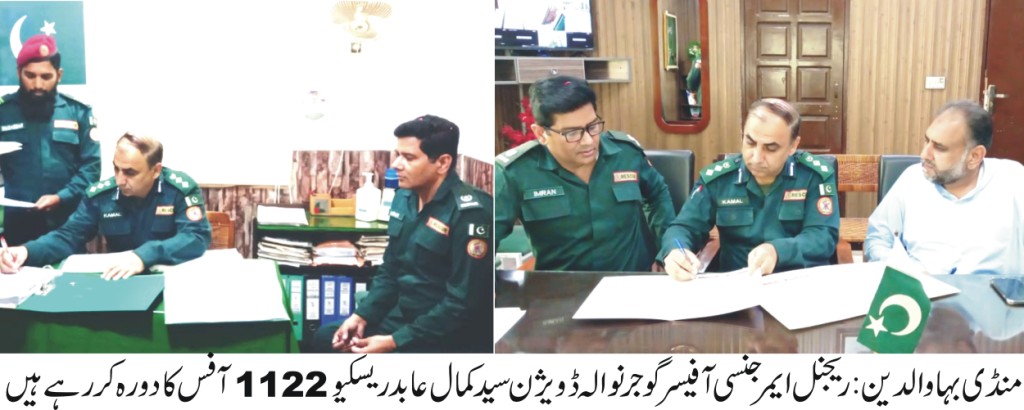 mandi bahauddin rescue 1122