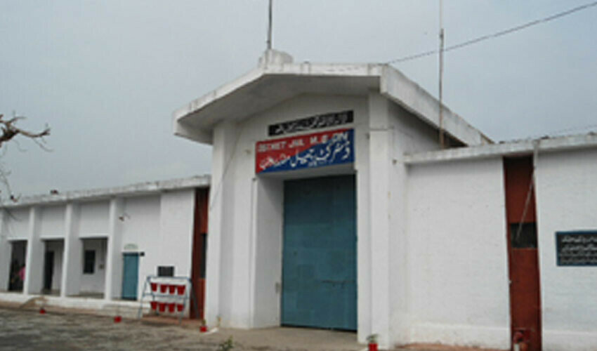district jail mandi bahauddin