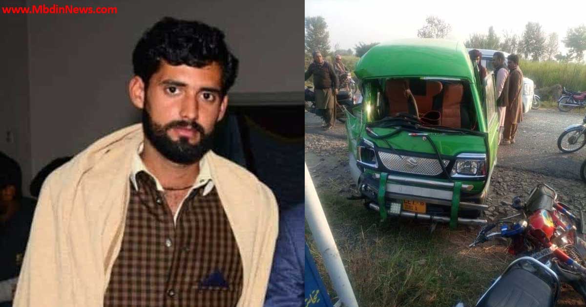 mandi bahauddin district news