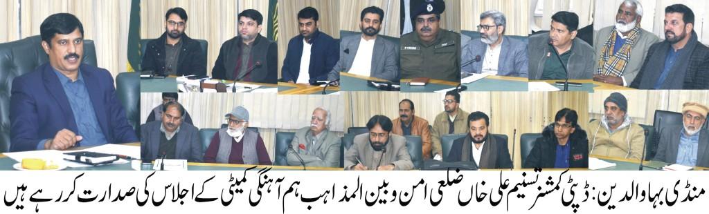 charismas bazaars in mandi bahauddin