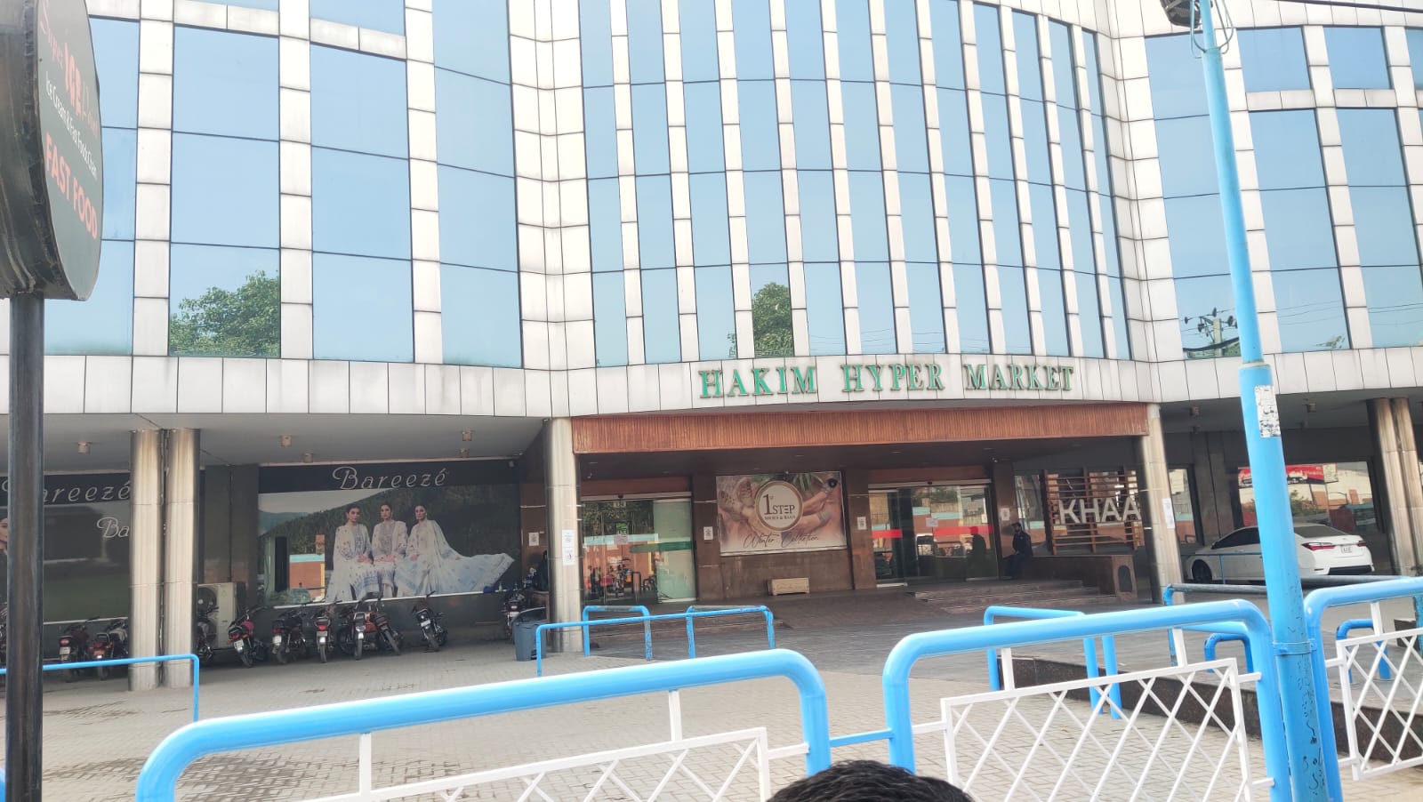 Hakim Mall Mandi Bahauddin