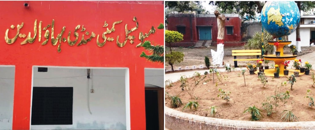 Municipal Committee Mandi Bahauddin