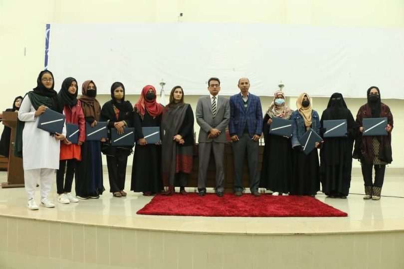 Superior Group of Colleges Mandi Bahauddin