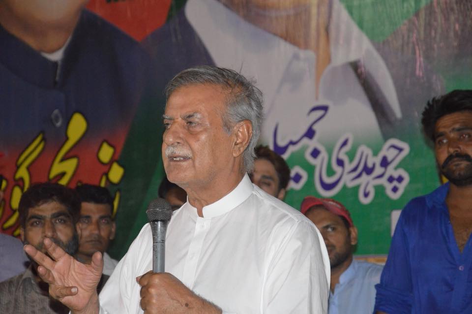 chaudhary nazar muhammad gondal mandi bahauddin