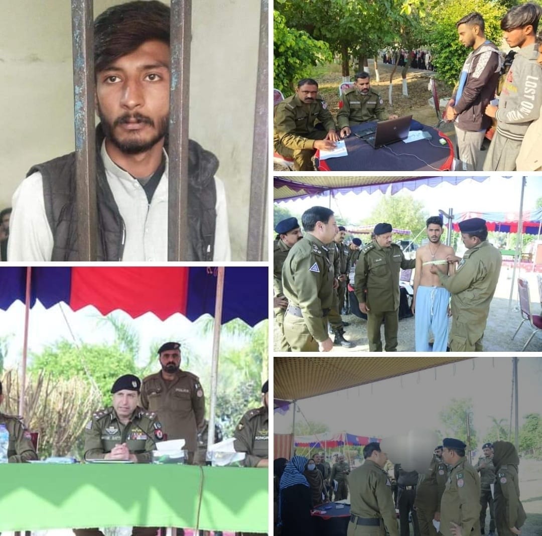 punjab police jobs 2022