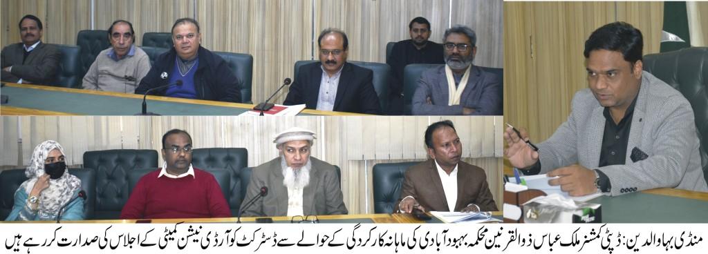 Contraceptives and other facilities were provided in the camp organized by the Welfare Department