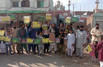protest rally was held in Mandi Bahauddin against the desecration of Quran in Sweden