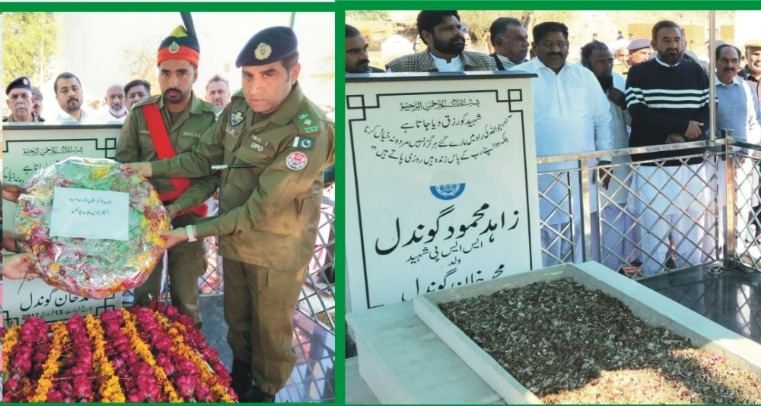 Anniversary of Zahid Mahmood Gondal Shaheed