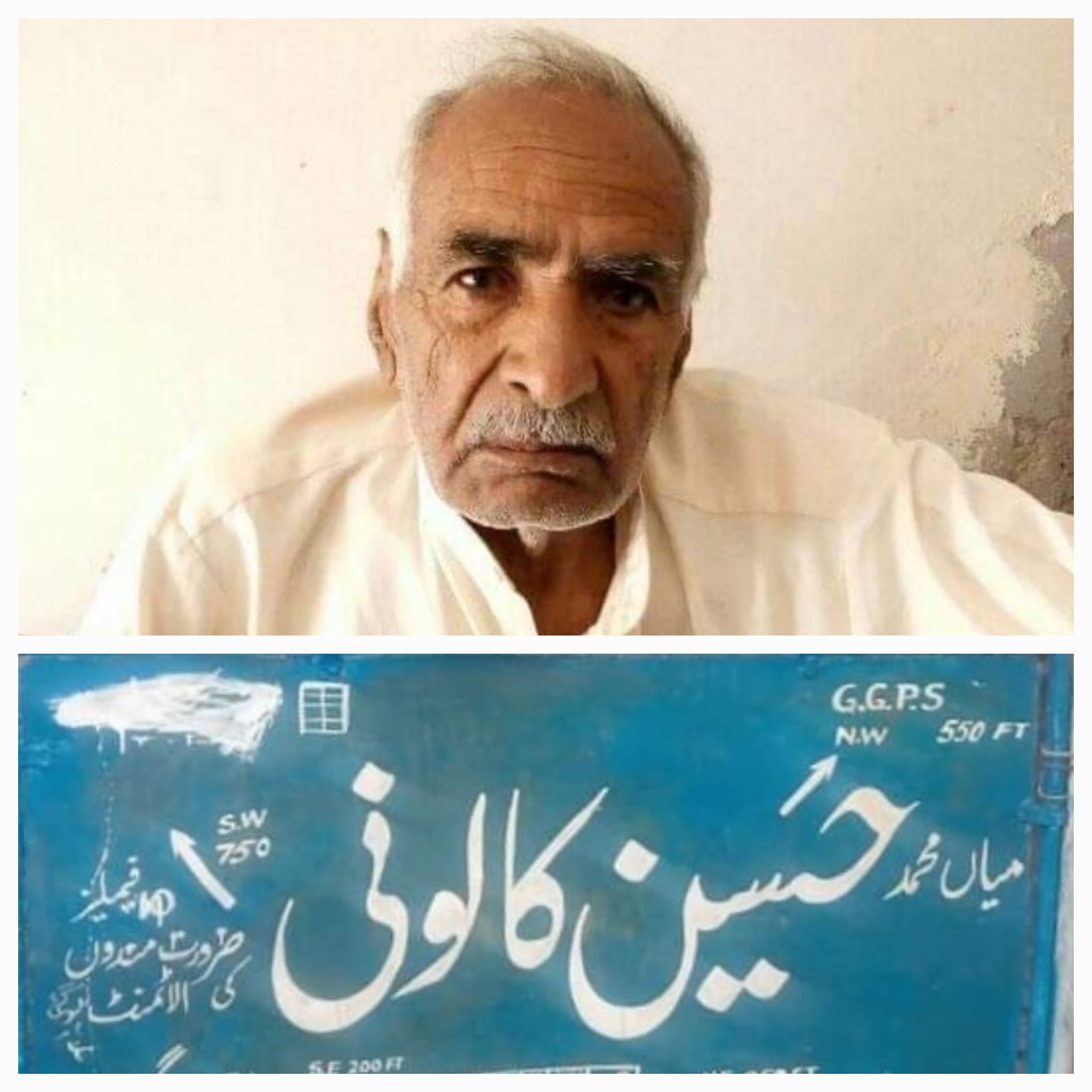 Muhammad Hussain colony murala