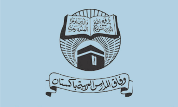 Two aged students succeeded in examination of Federation school