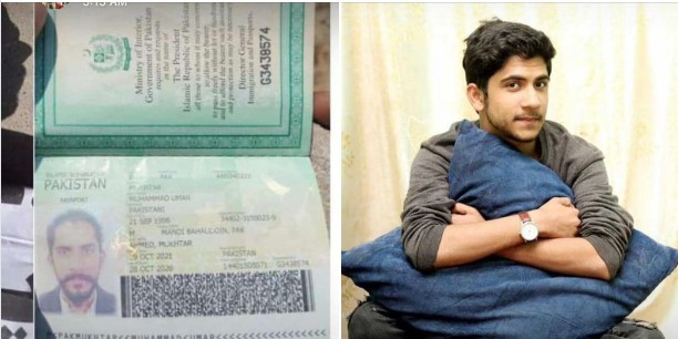 Mandi Bahauddin youth brutally killed in Karachi