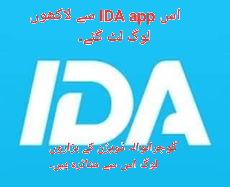 IDA app