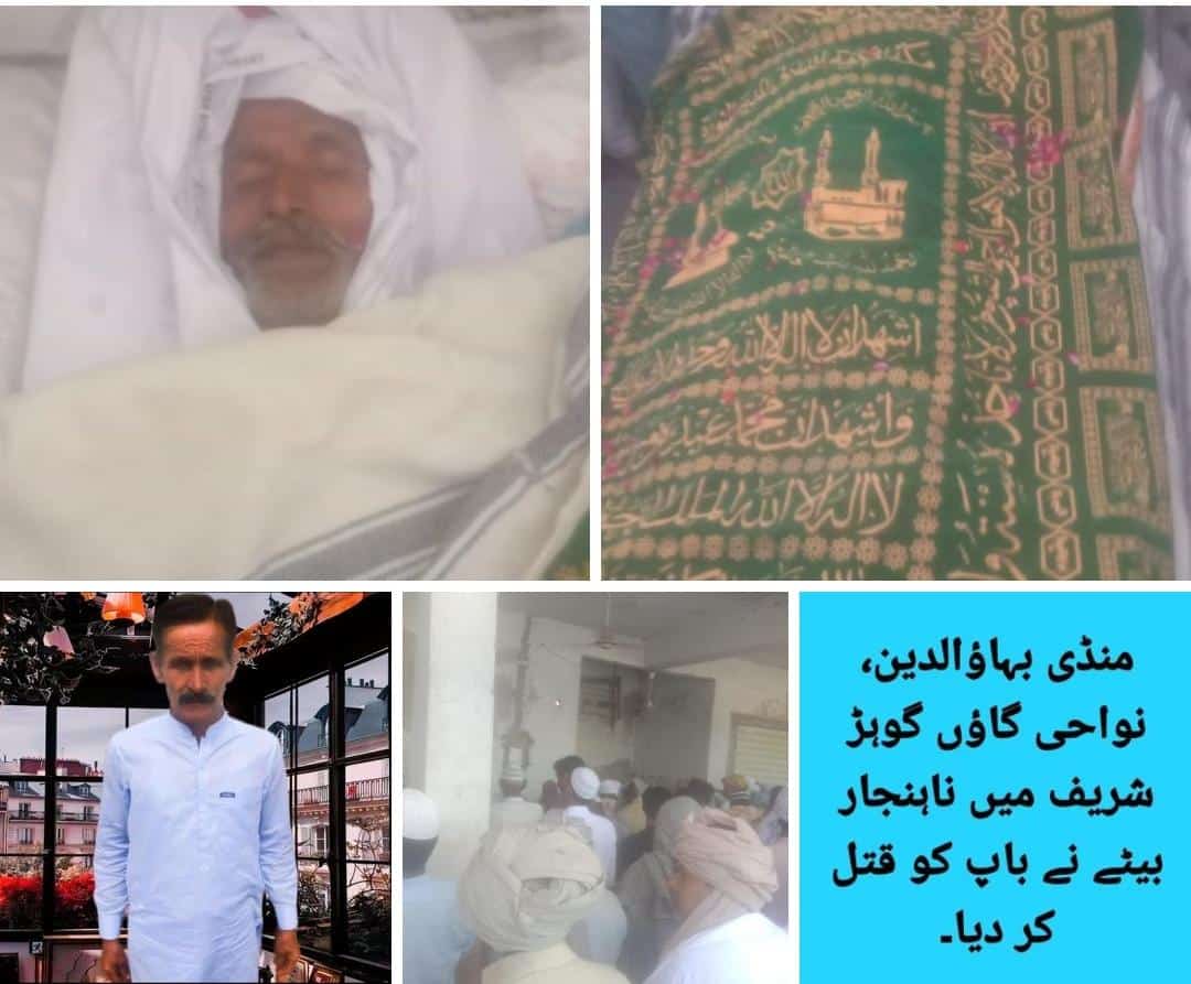 The son shot and killed the father