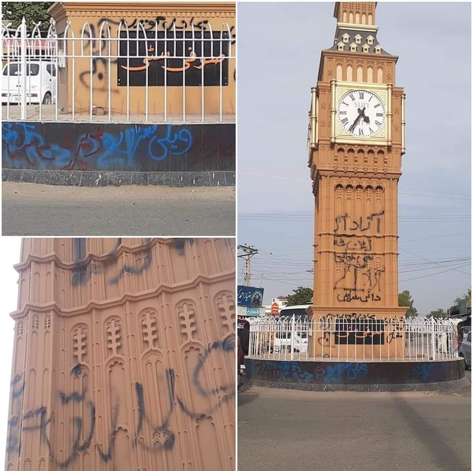 Students vandalized the new tower constructed at Sat sira Chowk