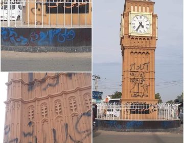 Students vandalized the new tower constructed at Sat sira Chowk
