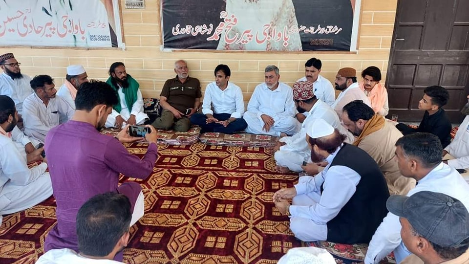 Darbar Hazrat Nusho Pak