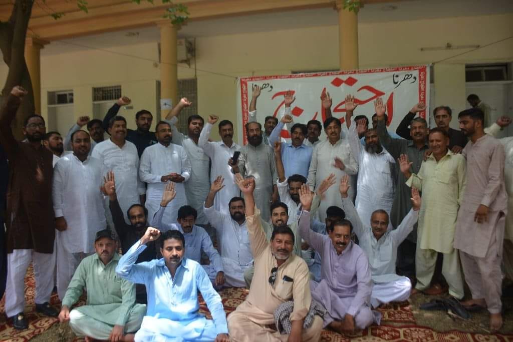 Protest of APCA Punjab MBDIN until the demands are approved