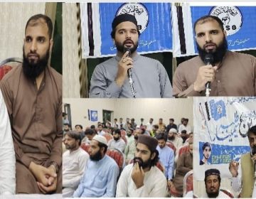 Muslim Students Organization Mandi Bahauddin Seminar